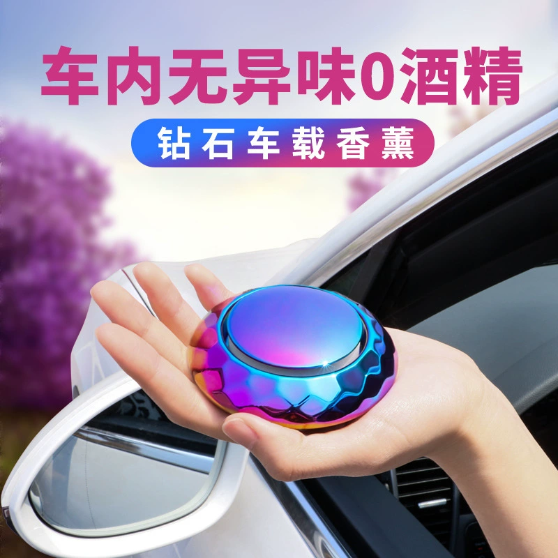 Nasri Автомобильные Духи Бальзам для автокресла автомобильные аксессуары интерьер креативные принадлежности алмазные украшения для ароматерапии