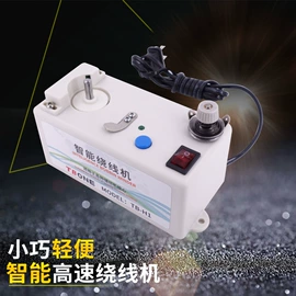 服装机械设备;服装机械设备;尺子