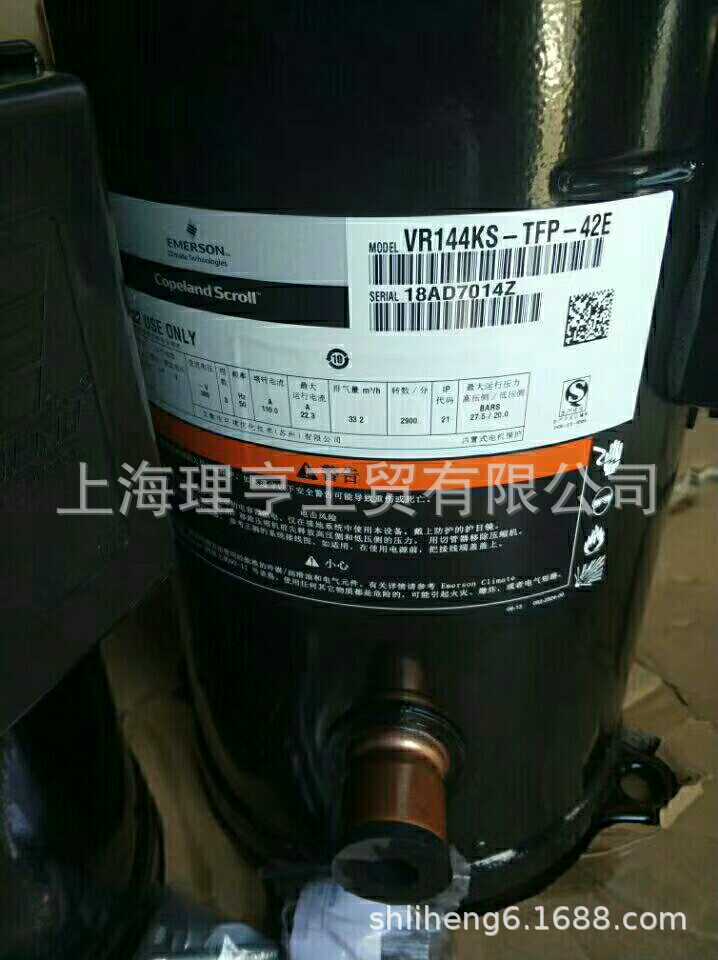 美国COPELAND压缩机 ZR19M3E-TWD-522