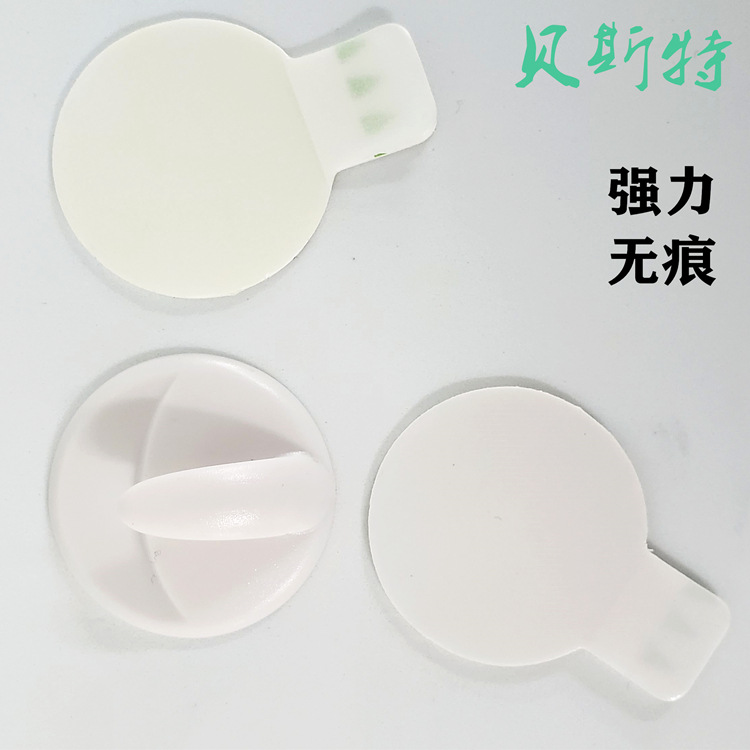 家用挂钩专用泡棉胶带 无痕可移挂钩胶 粘性强挂重好工厂模切批发