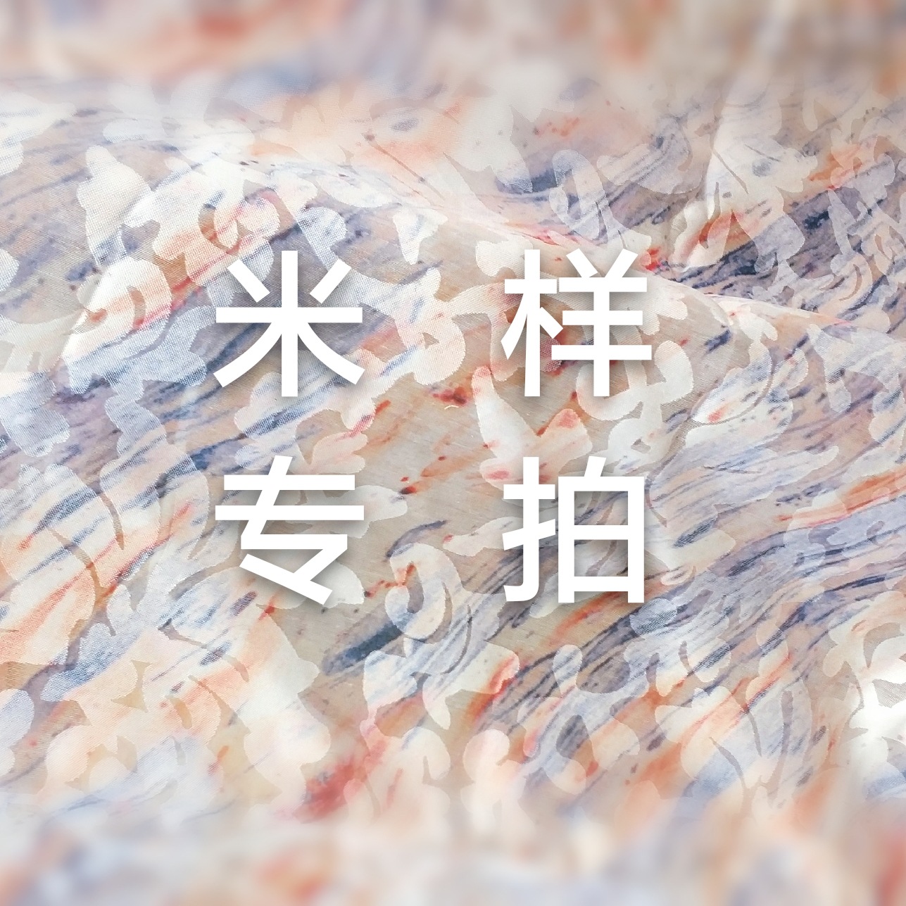 订金链接  慎拍  拍前请详询客服  不设退换