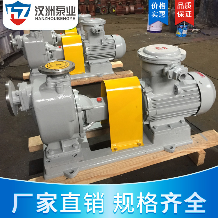 ZW无堵塞自吸排污泵