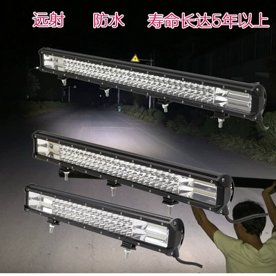 Roof Light – Yue Ye Che Lamp