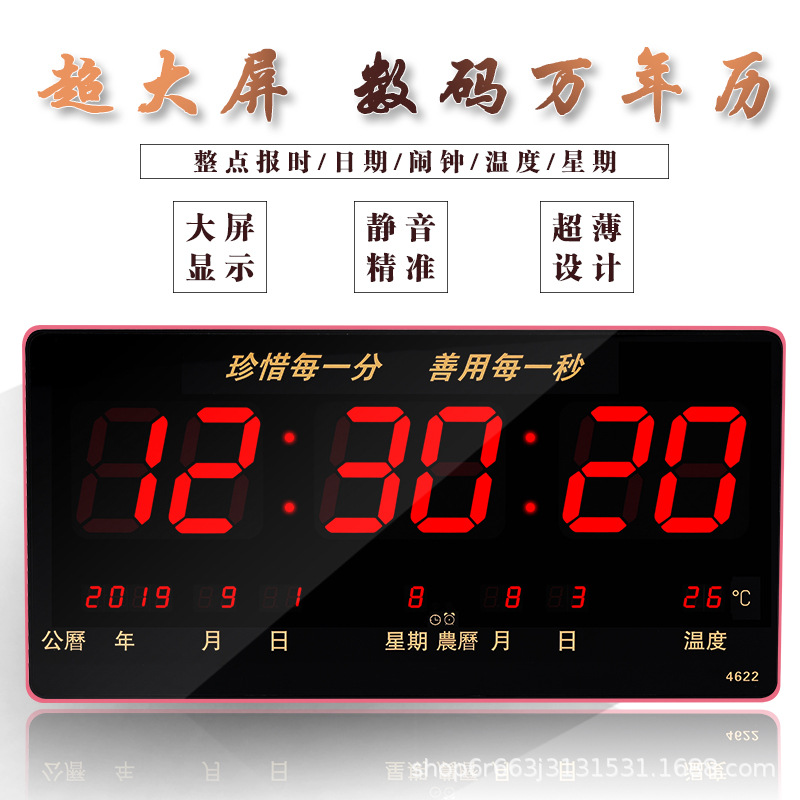 led Digital Perpetual Calendar Electronic Clock Wall Clock Living Room Electronic Calendar Hanging Clock Mute Luminous Wall Watch Time