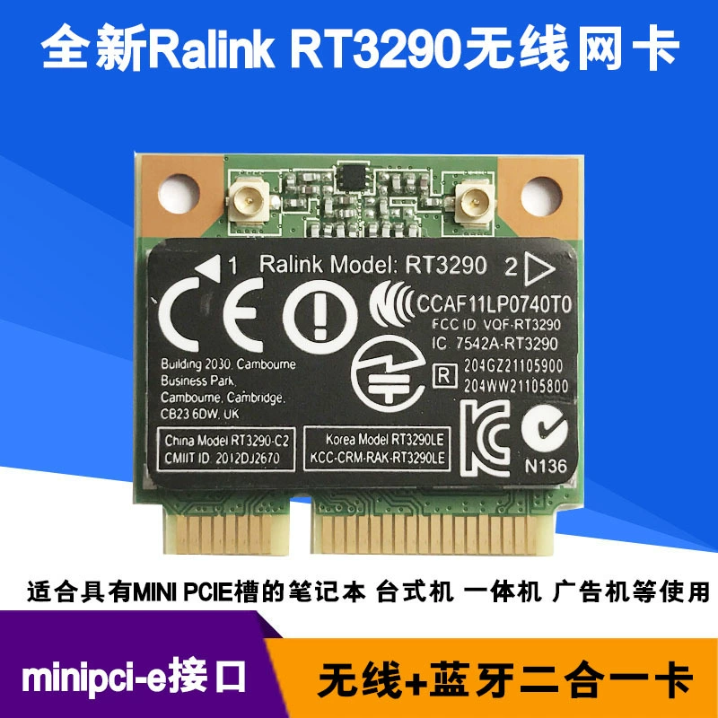 The new RALINK RT3290 mini PCI-E wireless network card+Bluetooth 3.0 industrial control machine all-in-one