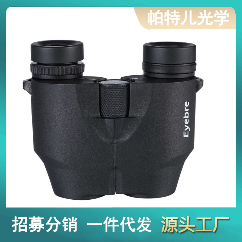 【帕特儿】新款 跨境热卖10X25袖珍小保罗望远镜 高清户外演唱会