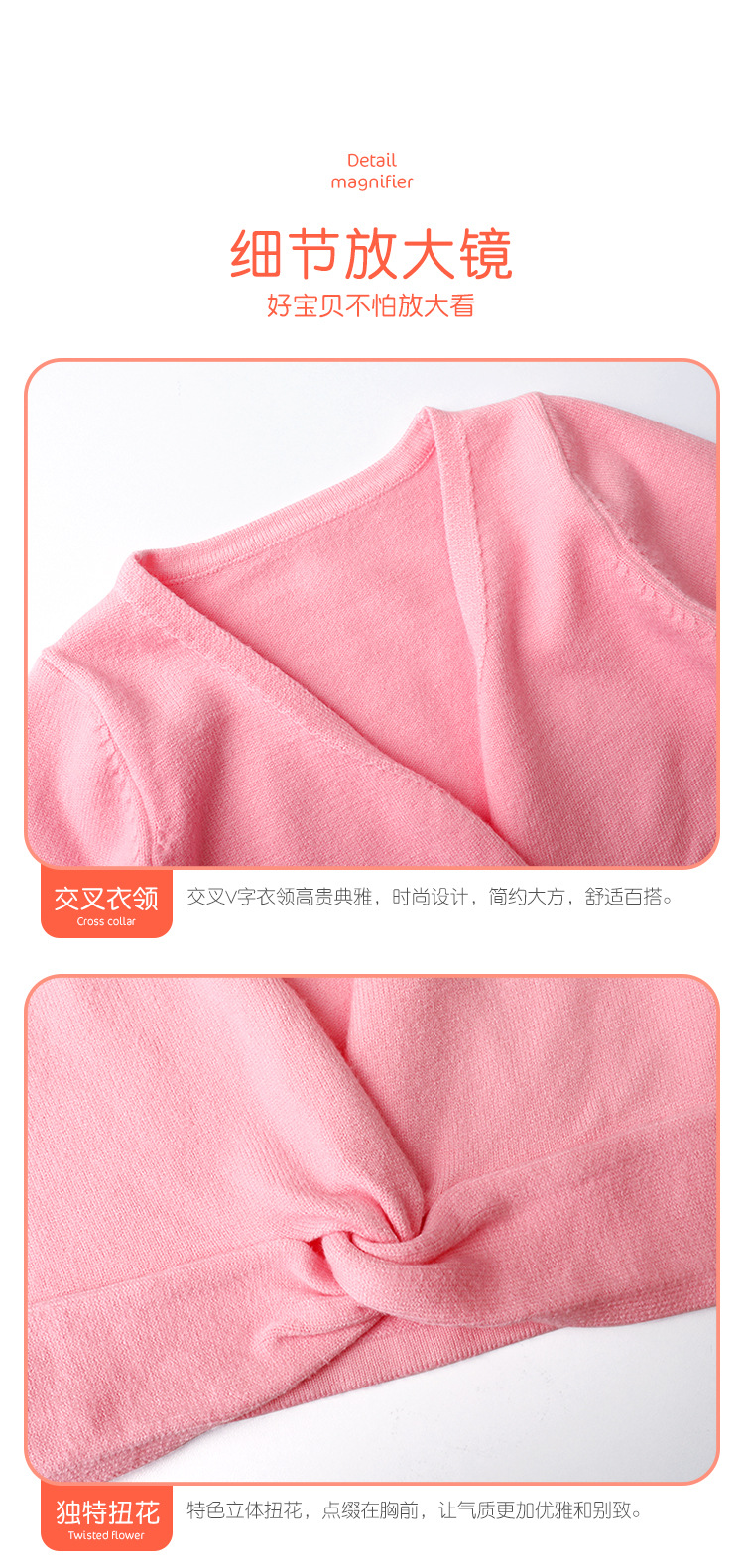 儿童扭花披肩毛衣_09.jpg