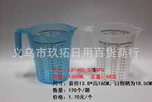 LB1480-035GPU�����1500ML��������  ������Ͱ 1600ML�̶��ֱ���