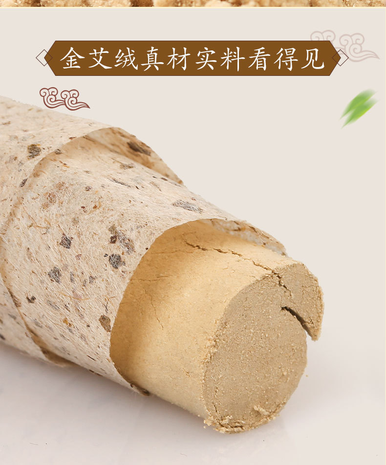 Handmade Mulberry Paper Moxa Stick 35:1 Aged Ai Tiao Moxibustion Roll 2.0 x 20cm overview