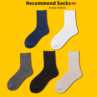 Socks Cotton Men socks Double needle Terms Cotton Business Men's Socks Socks wholesale In cylinder