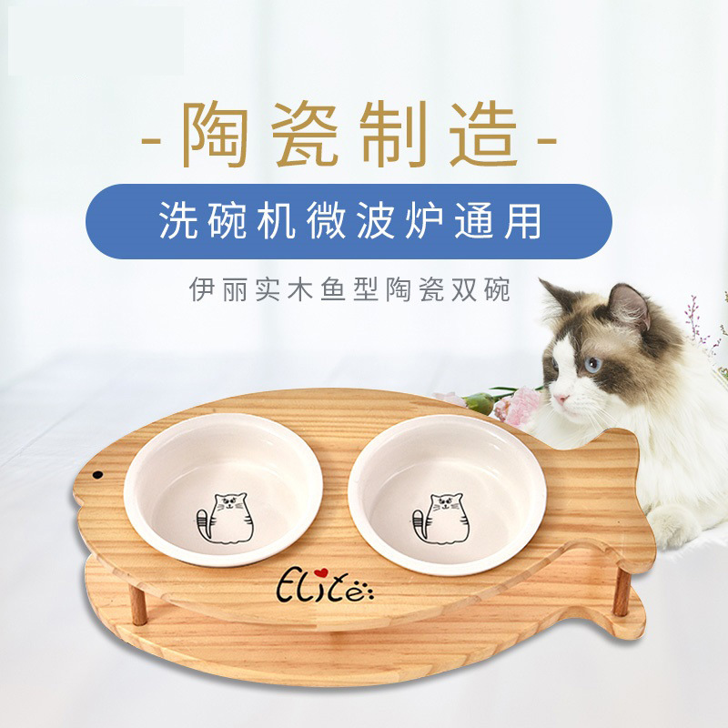 【一件代发】伊丽宠物猫犬碗宠物食盆木架双碗喂食喂水陶瓷宠物碗