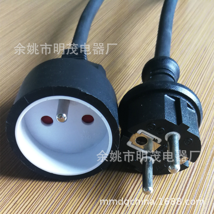 NF法式欧式插头线电源线延长线 法式三芯插头插座电源线延长线