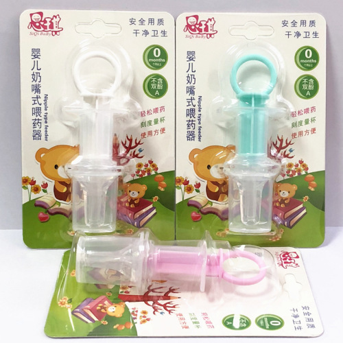 Source baby anti-choking medicine feeder manufacturer silicone nipple type medicine feeder with scale syringe type needle tube medicine feeder