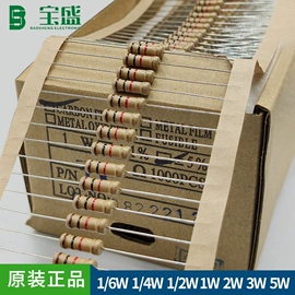 电阻器;陶瓷电容器;整流二极管