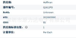 һ����ӆ �����l؛Hoffman ԭ�S���� Q1612PD �Ӿ���