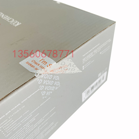 不干胶防拆标签厂家 一次性封口贴纸 揭显VOID标签 不干胶贴纸