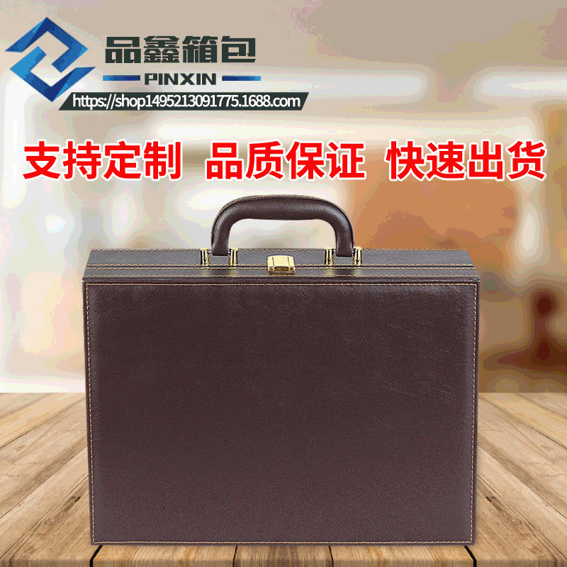 厂家订货高档交房盒 房地产交房箱 PU皮质交房礼品工具盒现货批发