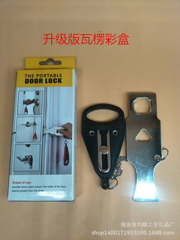 portable lock便携式安全门扣锁临时房门档 顶门器阻门器 防盗锁-阿里巴巴