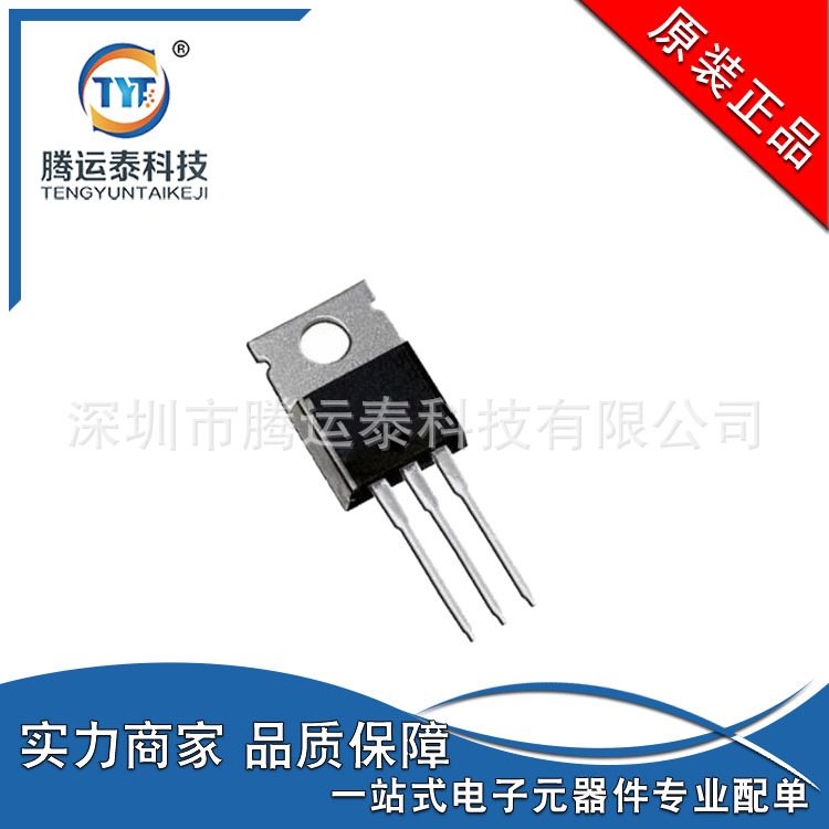 供应 IRF9Z34N TO-220-3 晶体管 MOSFET P沟道 55V 19A 全新原装