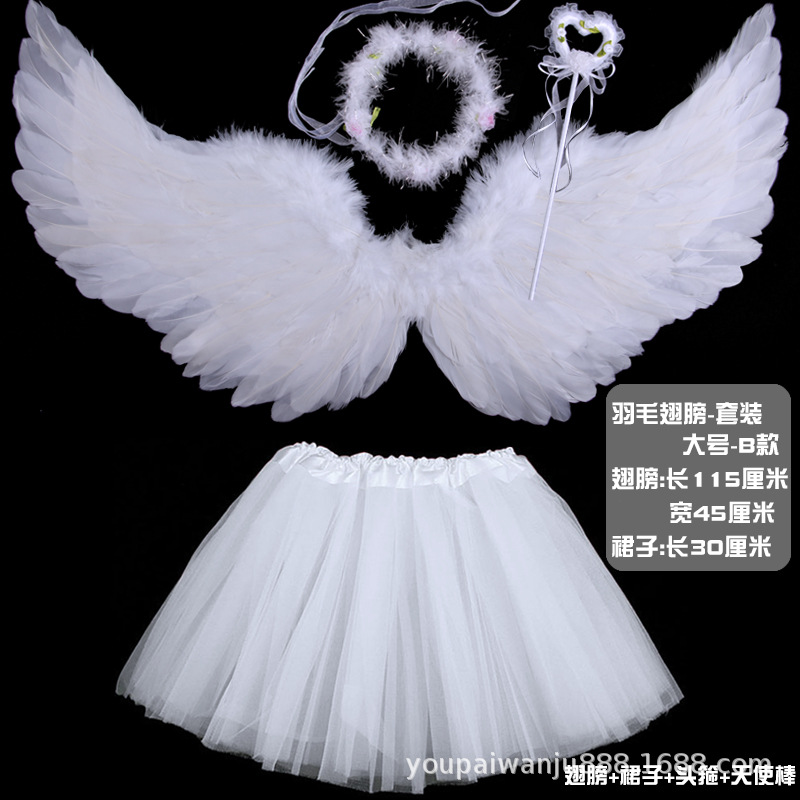 Ян Бай Да + Палочка-сердце + Гирлянда – Обычная юбка