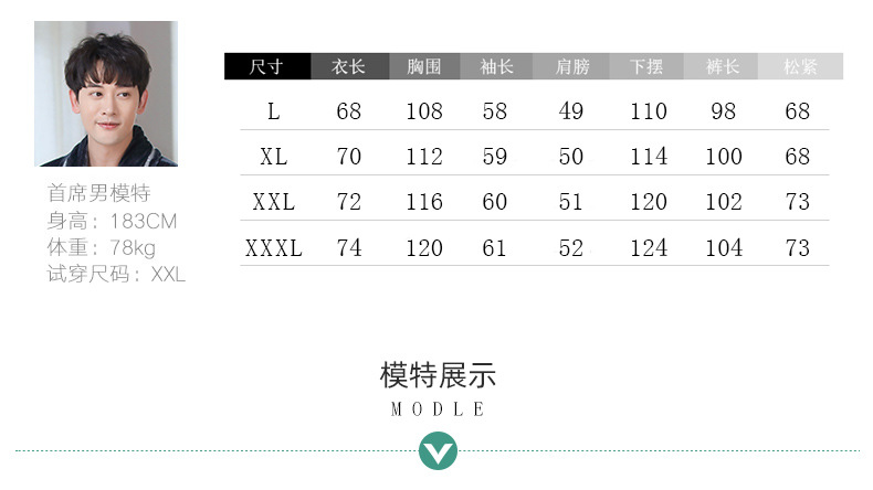 广州睡衣开衫男_04.jpg
