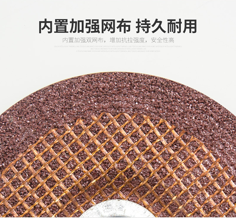 德伦砂轮片详情页_11