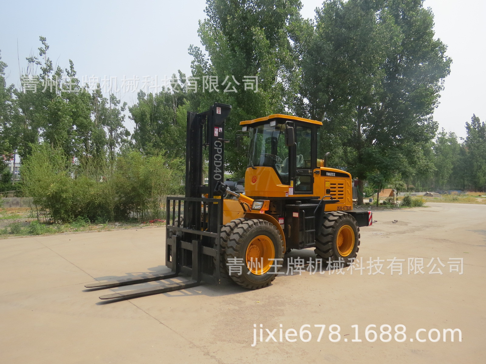 现货销售装载机 四轮驱动50型越野叉车小型轮式铲车装载机叉装机