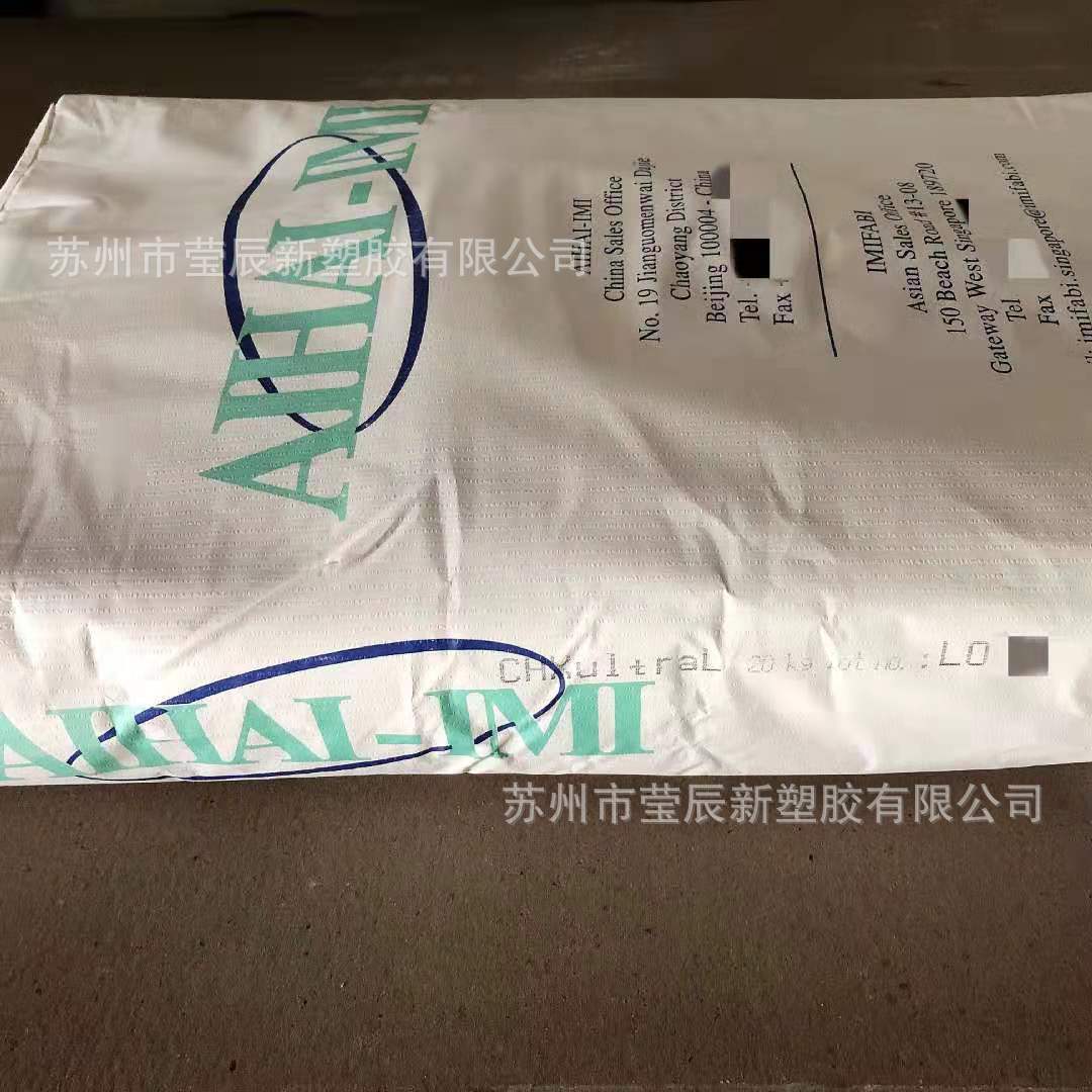 IMIFABI/意米法比/IMI/AIHAI-IMI/滑石粉/CHXultraL/苏州莹辰