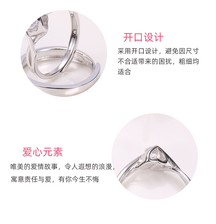 爱的约定情侣戒指_07