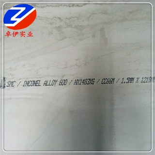 现货进口Inconel600合金板 UNS N06600卷板 W.-Nr.2.4816中厚板
