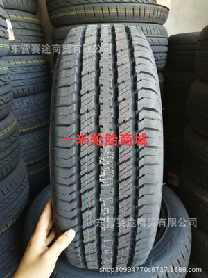 Off-road şinlər LT285/70R17 Jeep Wrangler
