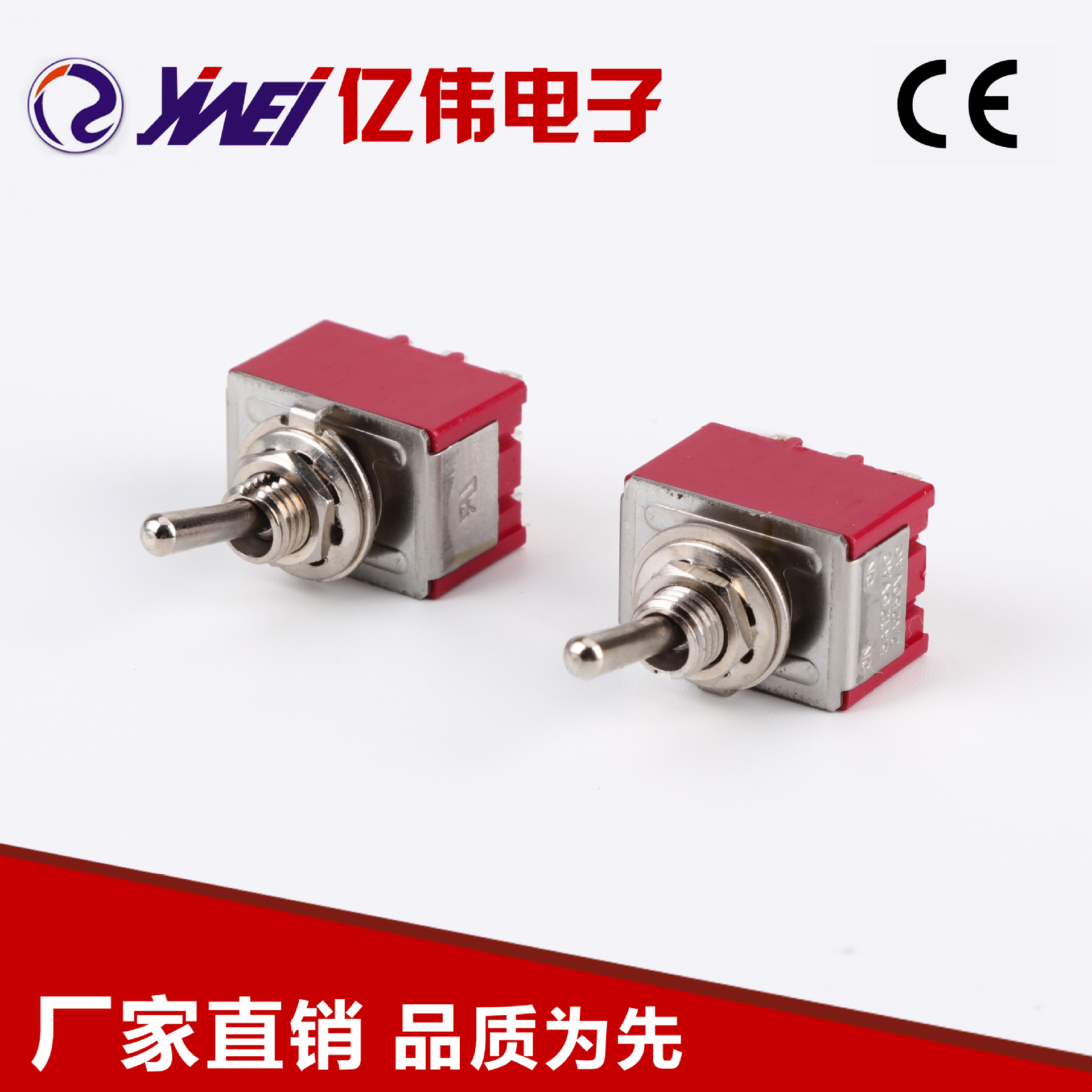 供应9只脚3PDT 3P3T安装孔M6纽子开关MTS-302 YW2-306