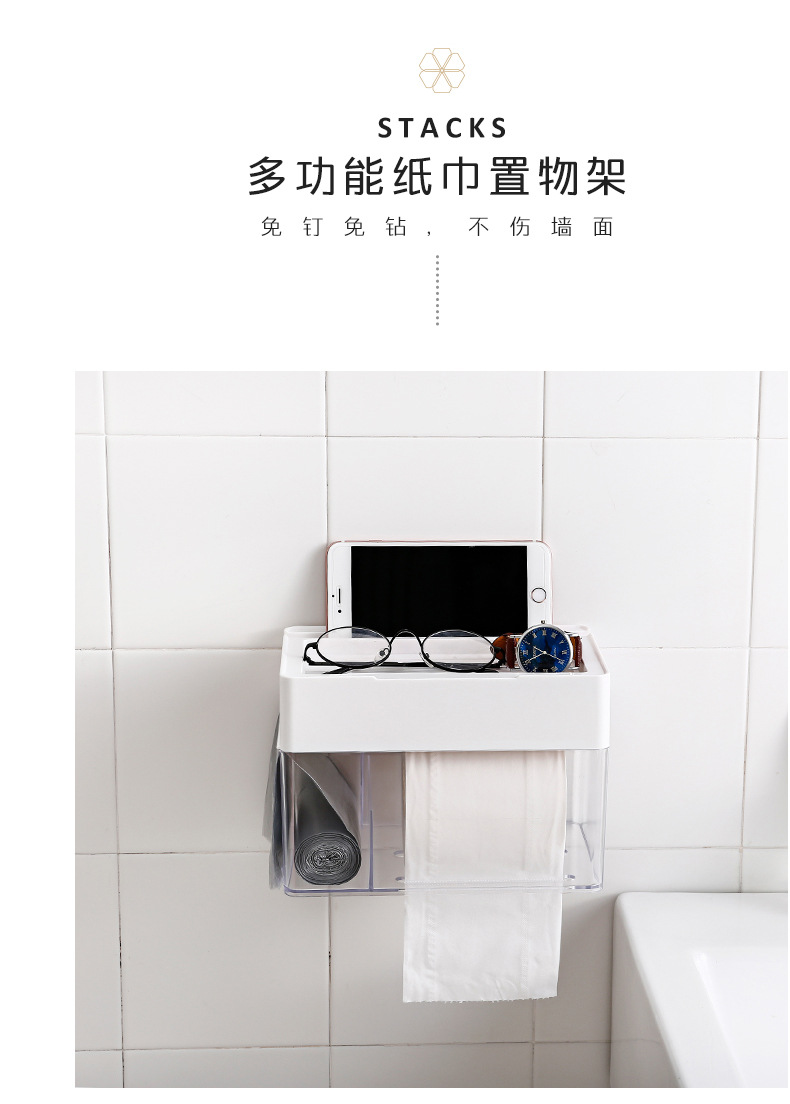 185020多功能置物纸巾盒详情 (3).jpg