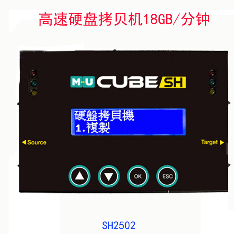 Taichung 11 high speed multi-function Hard disk Duplicators Hard disk Data Backup Duplicators SH2502 wholesale