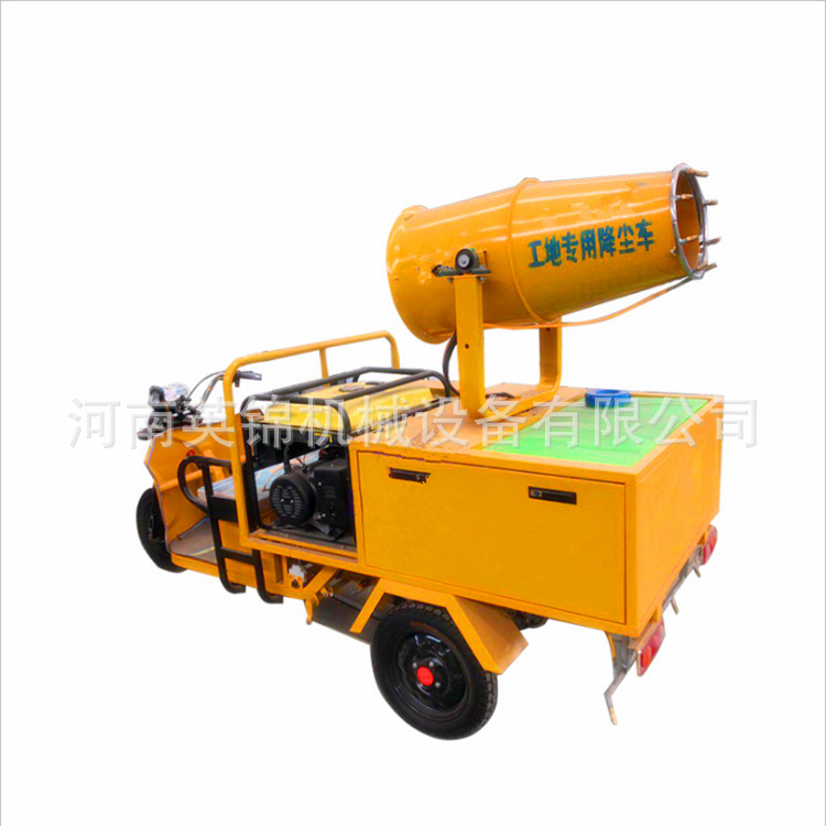 风送式电动消毒防疫打药雾炮洒水车 新型多功能环保抑尘喷雾车