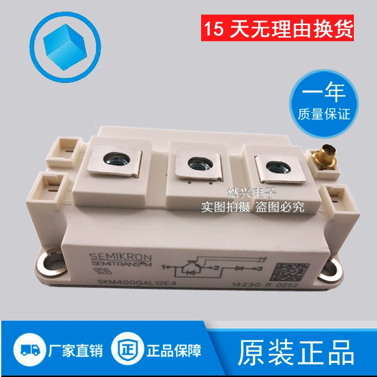 SKM400GB12E4 SKM400GAL124D SKM400GB128D
