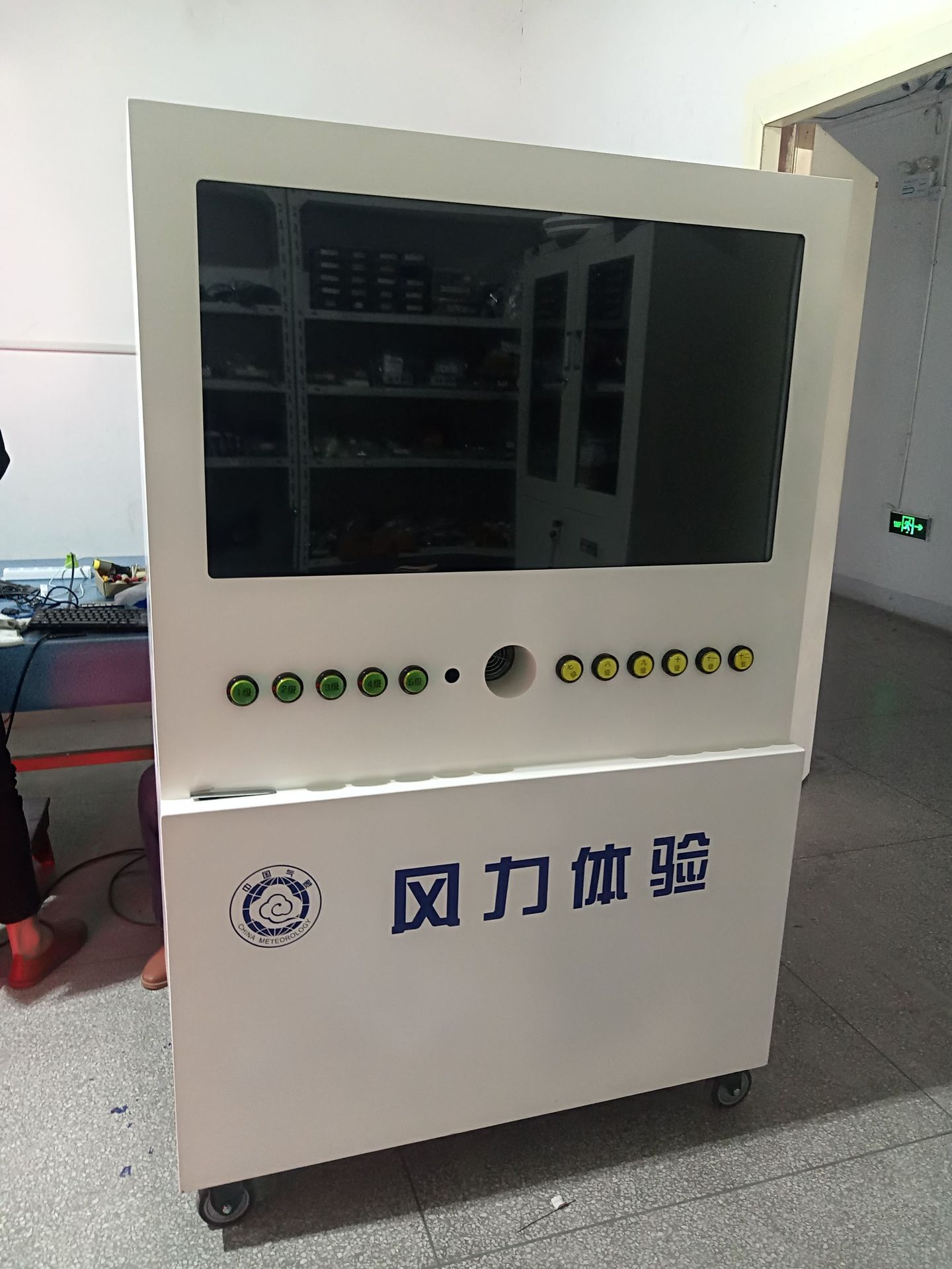 风力体验、风力设备、风力体验设备、教学仪器、科教设备