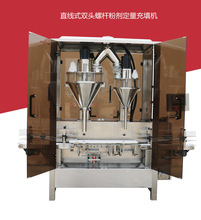 ֱ��ʽ�p�^�ݗU�ۄ���������C �̷۵��׷ۿ��ȷ��u����������C