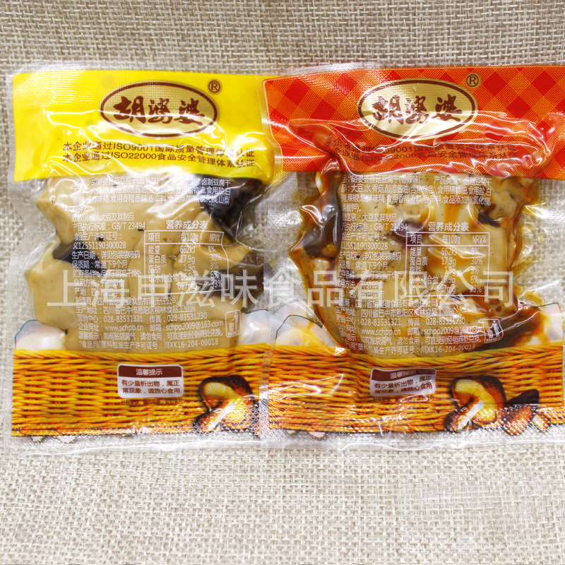 香菇豆干4.jpg
