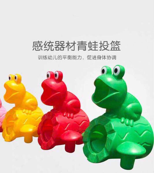 Plastic travel toy for kindergarten