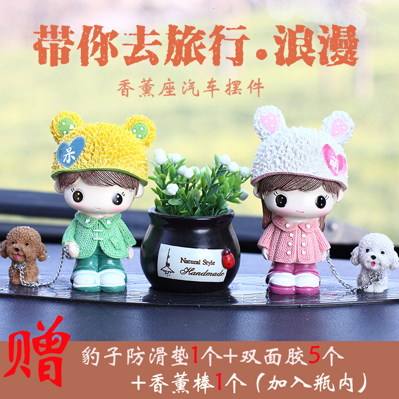 围巾牵狗+告白气球 r