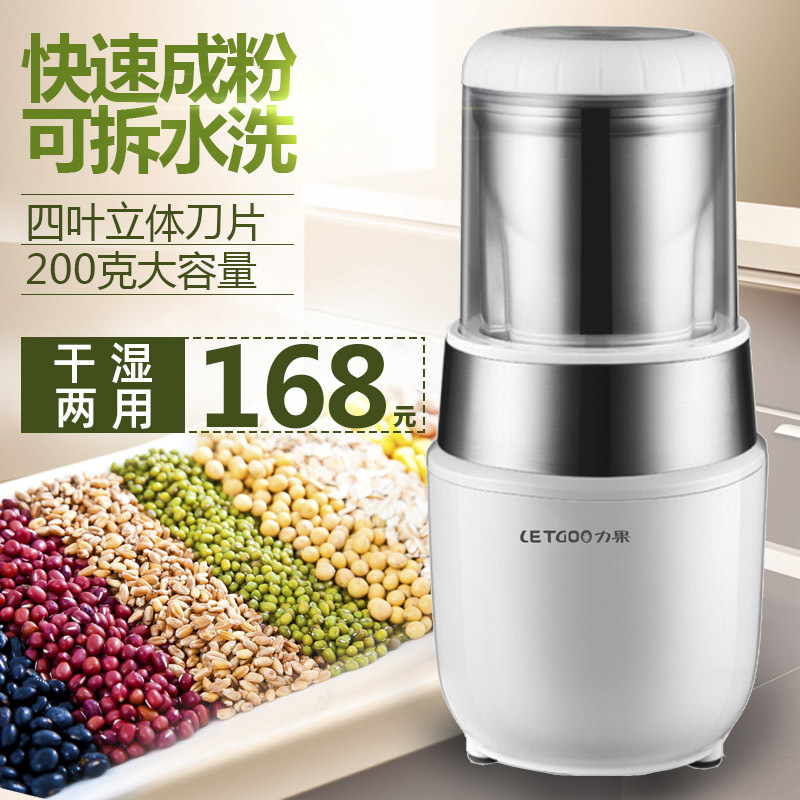 Chinese herbal medicines grinder commercial household small-scale Milling machine Superfine Powder machine Whole grains Grinder household