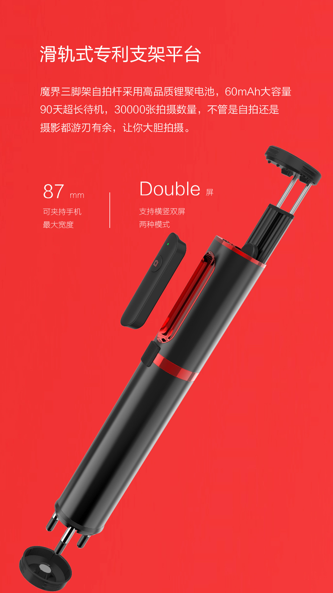 Bâton selfie en Alliage d aluminium - Ref 3386992 Image 15