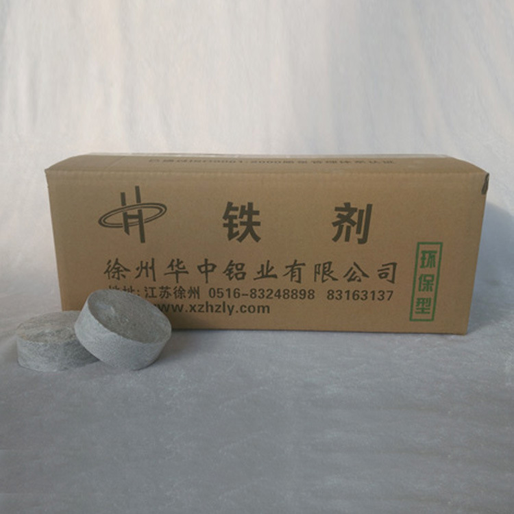 供应高效优质铁添加剂 厂家直供 可按需定制 增加铁含量