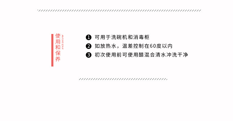 多功能杯3_20.jpg