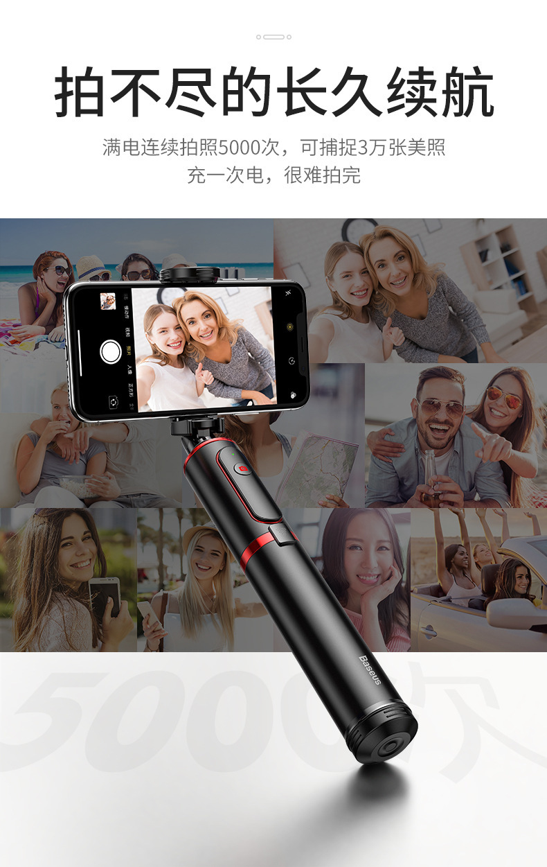 Perche selfie en Alliage d aluminium - Ref 3386034 Image 17