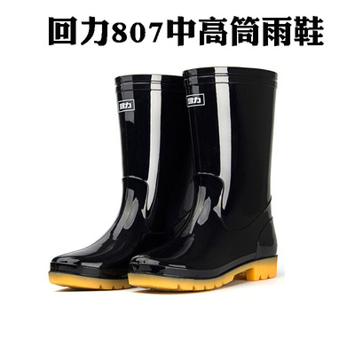 Warrior 807 Boots High cylinder In cylinder Dichotomanthes bottom Rubber thickening waterproof non-slip Go fishing Rain shoes black protective shoes