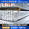 Origin supply 5# Angle steel Tang steel Q235b curtain Steel Triangle Free of charge Delivery