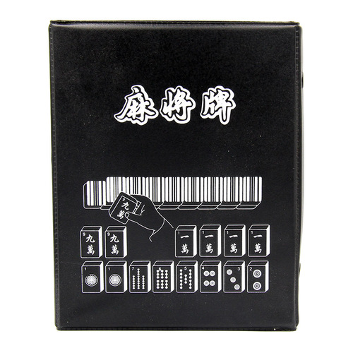 Wholesale Mini Engraved Mahjong 2cm Portable Leather Box Travel Mahjong Engraved Edition Travel Entertainment Games