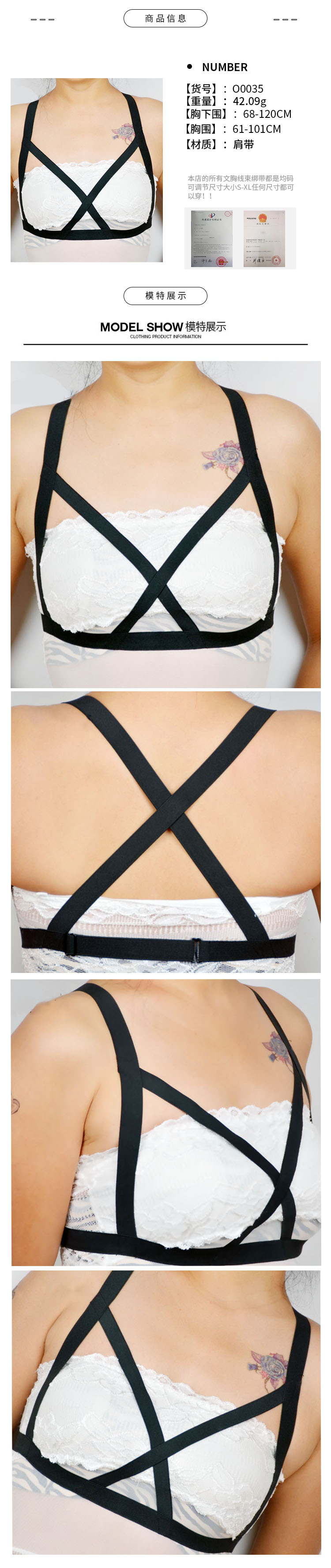 Soutiens-gorge BODY HARNESS en Polyester - Ref 3369332 Image 9